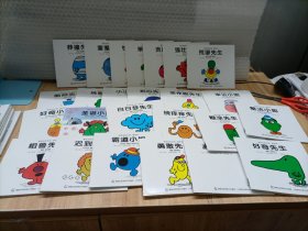 奇先生妙小姐.新译本(书遭水发霉)82本合售