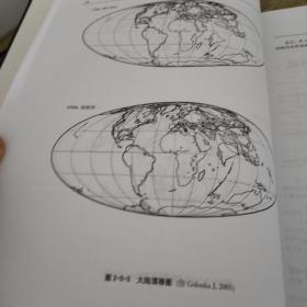 种子植物分布区类型及其起源和分化