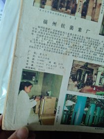 中篇小说选刊1991年 第3期