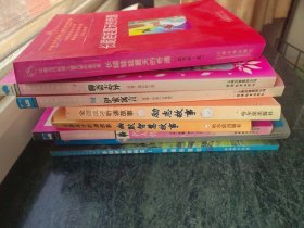 长腿娃娃夏天的奇遇