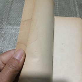 气功医疗保健常识