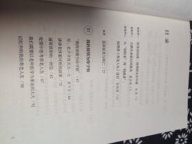 签名 养老人生