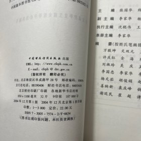 大学生就业指导理论与实践