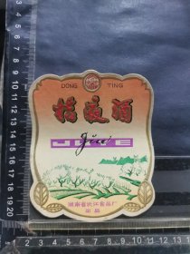 酒标，桔液酒，湖南省沅江食品厂