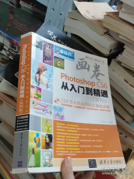 “画卷”完美平面设计