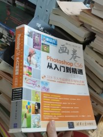 “画卷”完美平面设计