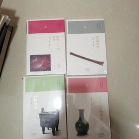 杜岭方鼎/河南博物院镇院之宝