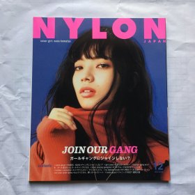 日文杂志 NYLON JAPAN ナイロン ジャパン 2016年 12月号  日文时尚杂志