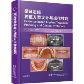 循思维种植方案设计与操作技巧