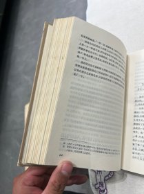 弃儿汤姆琼斯史 上下 网格本（精装正版，一版一印，品相好，）