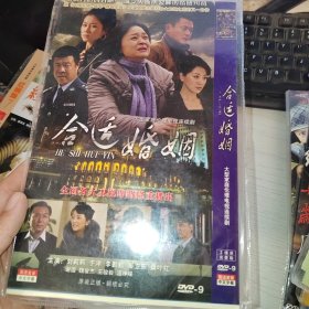 【连续剧】合适婚姻 2DVD
