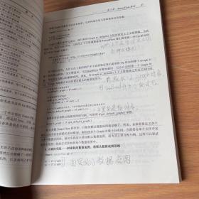 面向机器智能的TensorFlow实践