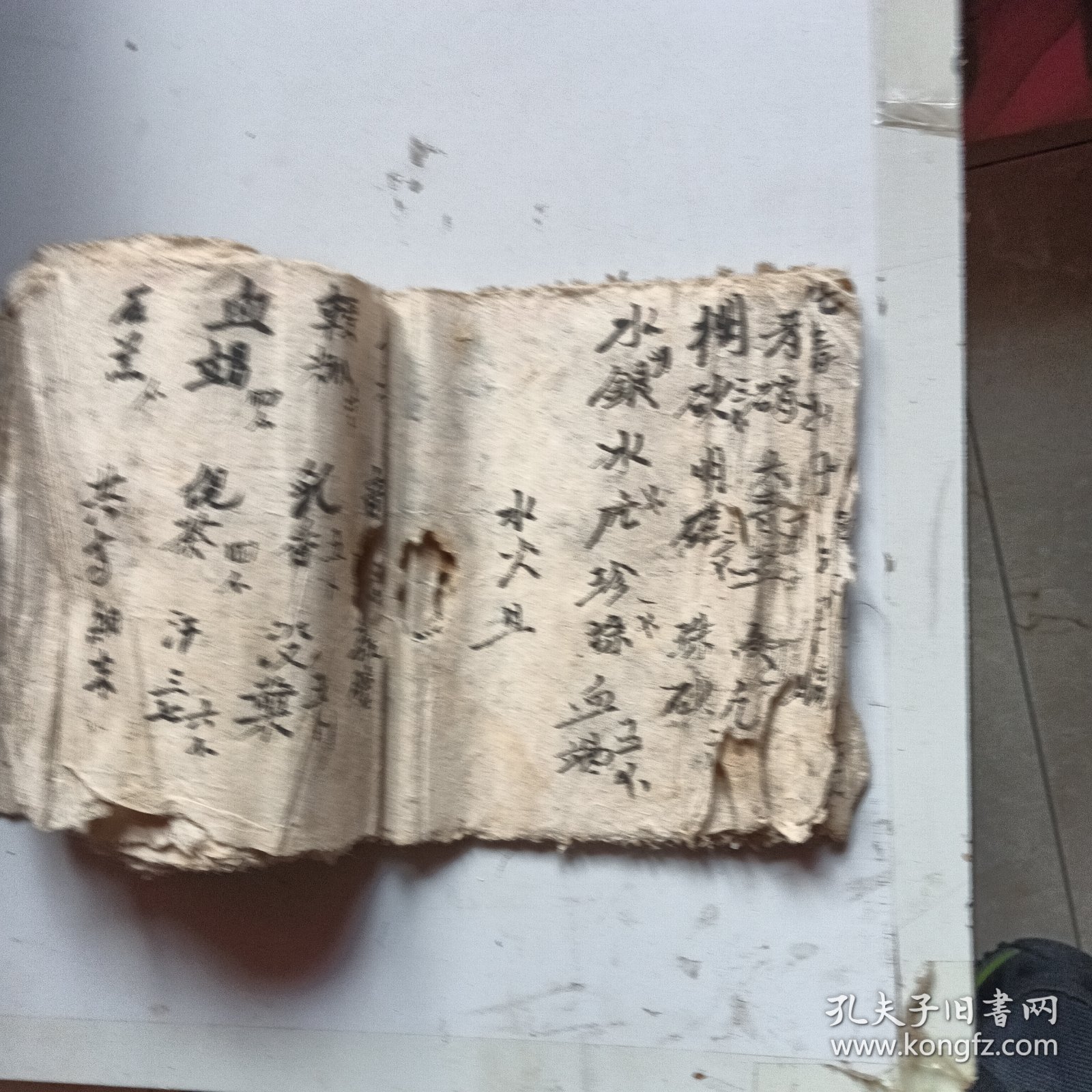 手抄本药方，15同子页