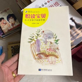 你就是孩子最好的玩具（升级版）