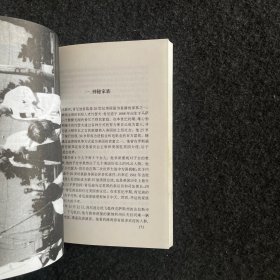 【无笔记】犯罪鉴识大师:李昌钰