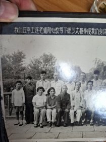 我们在李士连老师耐心教导下练习太极拳1960年