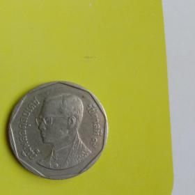 泰国硬币——5泰铢（2）
