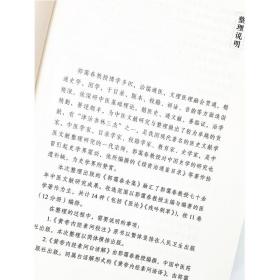 新华正版 郭霭春全集(卷7八十一难经集解新医林改错医论)(精) 郭霭春编著 9787513261081 中国中医药出版社