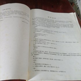 针灸穴位挂图说明、实用针灸解剖挂图