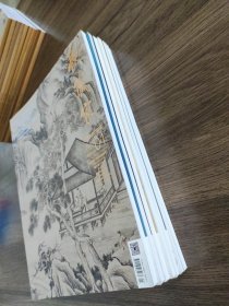收藏家2023