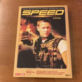 生死时速 speed DVD-9正版