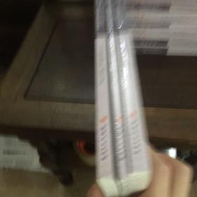 中国文学概论讲话（上.中.下）（近代海外汉学名著丛刊·古典文献与语言文字）