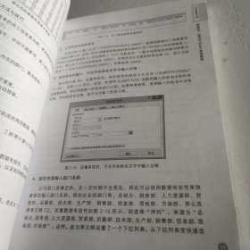 构建高效数据分析模板：职场必学的Excel函数与动态图表高级应用