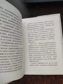 表演训练手册