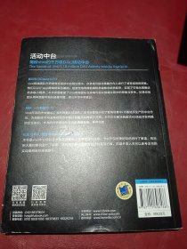 活动中台：揭秘vivo的千万级DAU活动中台