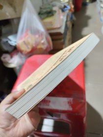 见证：1938厦门 日寇入侵厦门前后报刊史料汇编（签赠本）
