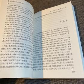 徐岳文学艺术作品精编