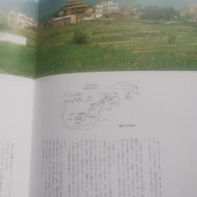 专业书刊.砚台