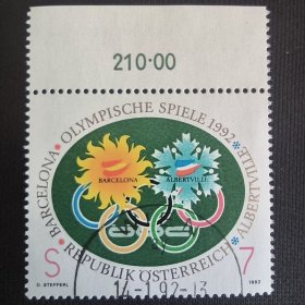OX0301奥地利1992阿尔伯维尔冬奥会 体育 销 1全 外国邮票