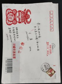 2025.4.25.至26.江苏无锡至泗阳实寄邮资封