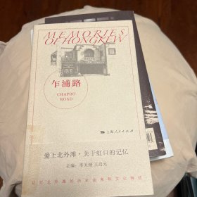乍浦路