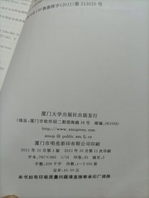 国际关系与国际法学刊（第1卷·2011）