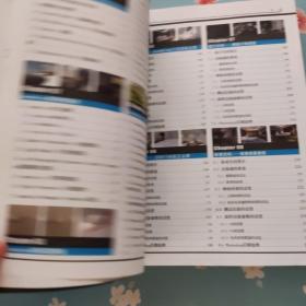 3ds Max/mental ray印象 超写实效果图表现专业技法【扉页侧面有章】