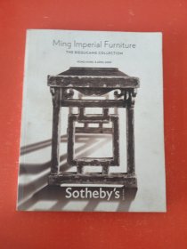 苏富比Ming Imperial Furniture THE BIEGUCANG COLLECTION