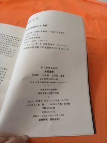 关系营销