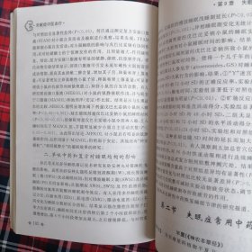 失眠症中医诊疗