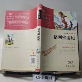 《中华现代学术名著丛书》第四辑