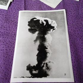 老照片-1964年10月16日，我国第一颗原子弹爆炸成功的进行了第一次核试验。