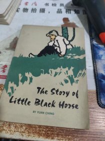 the story of little black hozse 有印章 字迹 水印