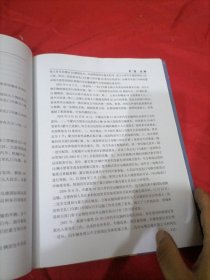 二连浩特市公路交通志(1991-2010)