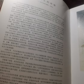 刘大为作品集及及手写介绍