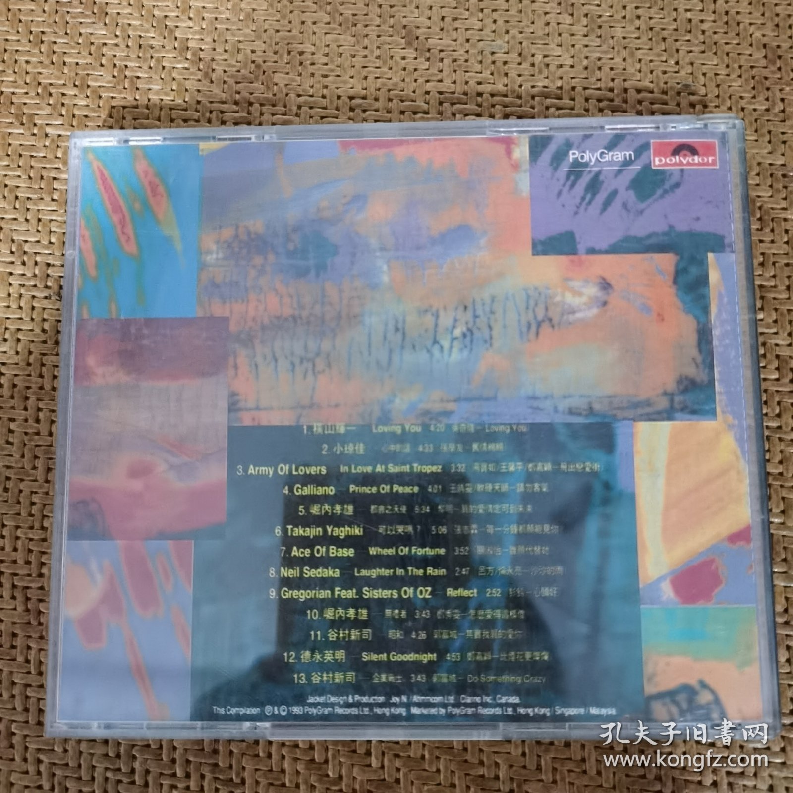 粤语翻唱原曲集，CD