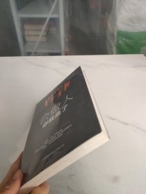 会做人你就赢了