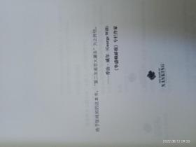 南京大屠杀：第二次世界大战中被遗忘的大浩劫