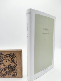 圣诗撷英