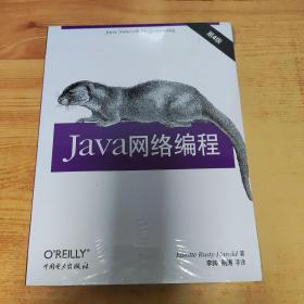 Java网络编程